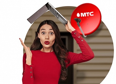 Спутниковое ТВ МТС, Обоянь Спутниковое ТВ МТС, Обоянь