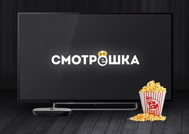 Смотрешка, Обоянь
